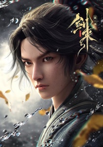 Меч грядущего, Сезон 2